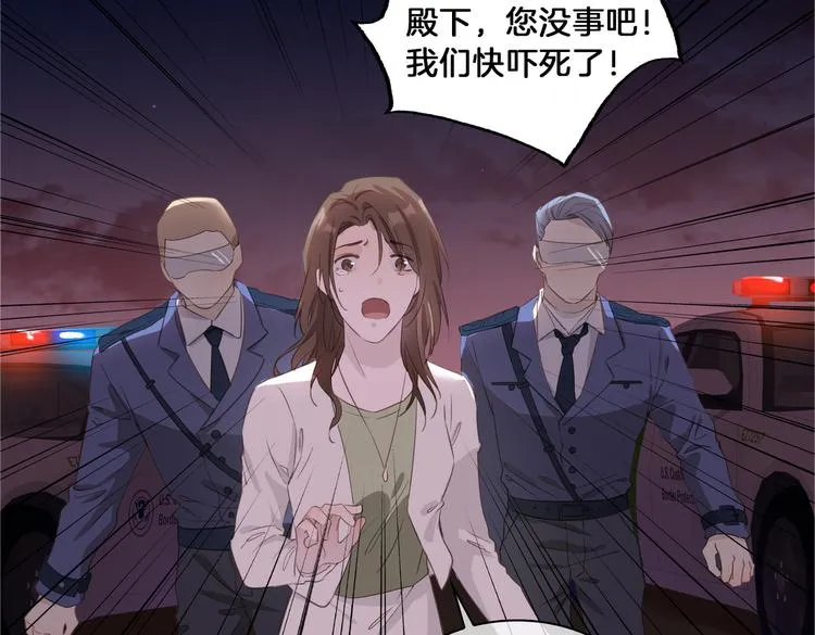 第19话 并肩 第95页