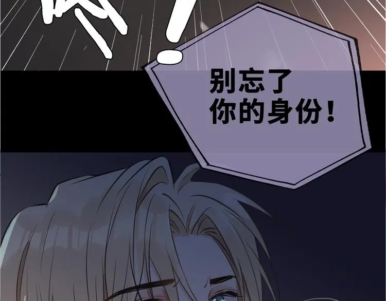第19话 并肩 第104页