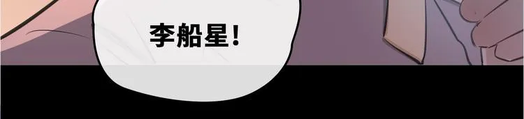 第19话 并肩 第106页