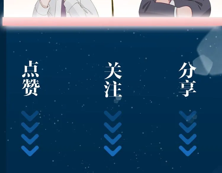 第19话 并肩 第114页