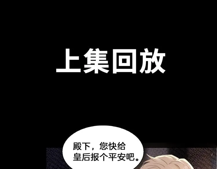 第20话 是梦还是现实？ 第1页