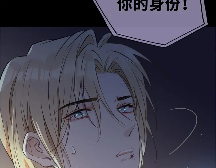 第20话 是梦还是现实？ 第9页