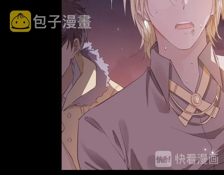 第20话 是梦还是现实？ 第20页