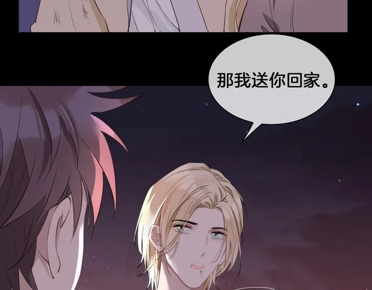 第20话 是梦还是现实？ 第22页