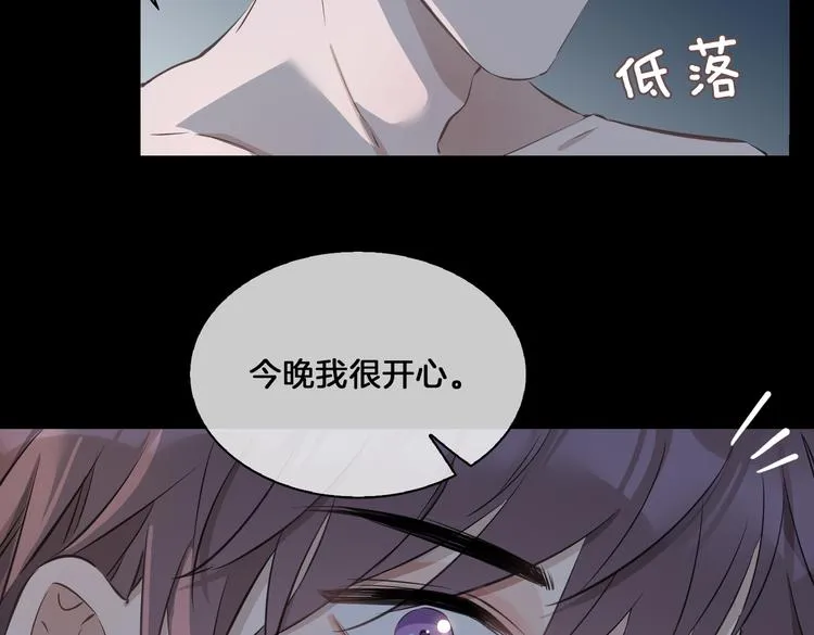 第20话 是梦还是现实？ 第60页