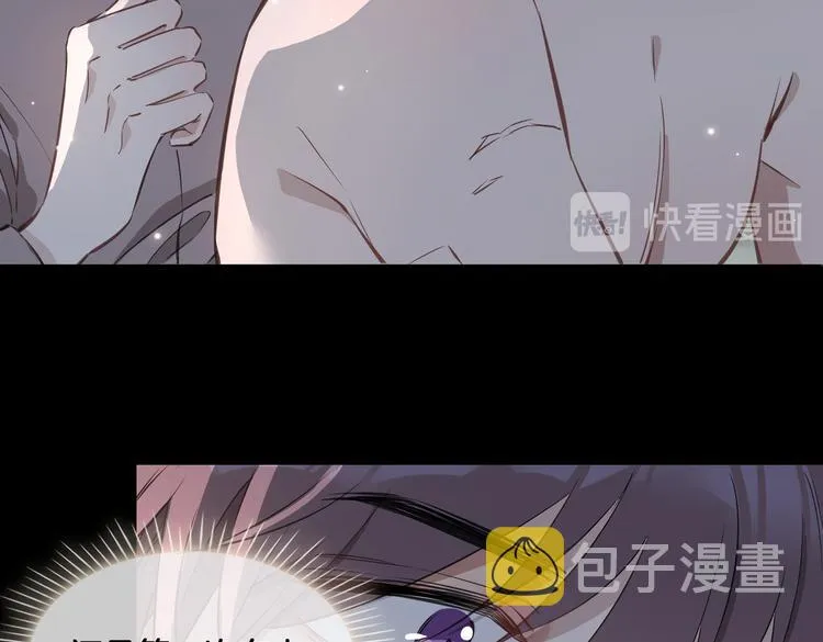第20话 是梦还是现实？ 第64页