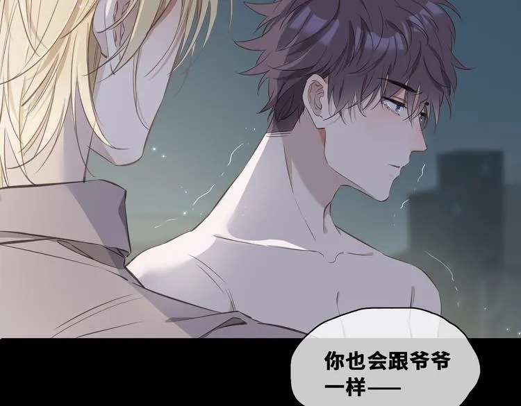 第20话 是梦还是现实？ 第89页