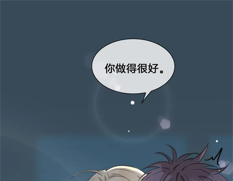 第20话 是梦还是现实？ 第93页