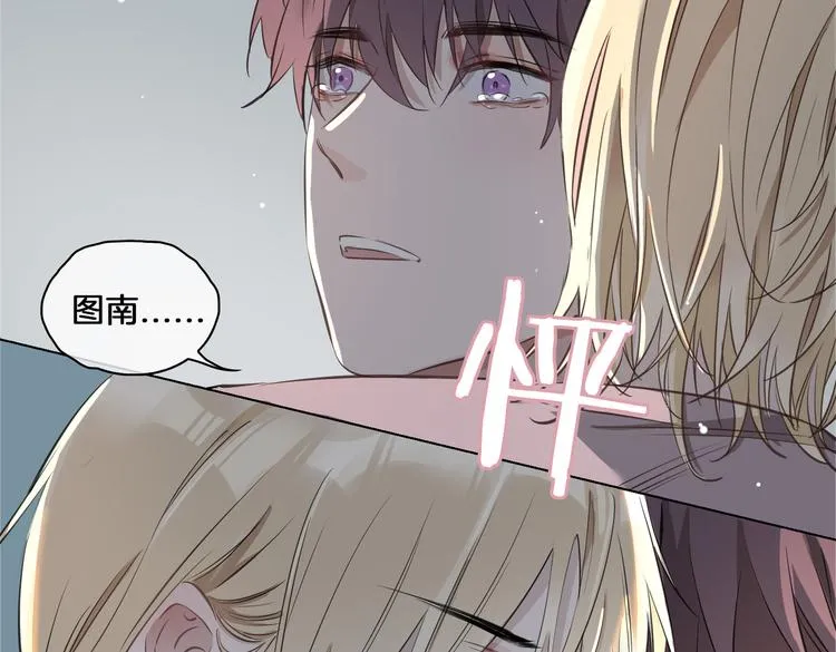 第20话 是梦还是现实？ 第96页