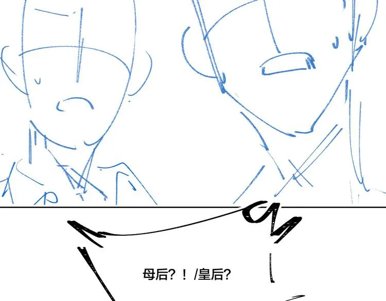 第20话 是梦还是现实？ 第105页