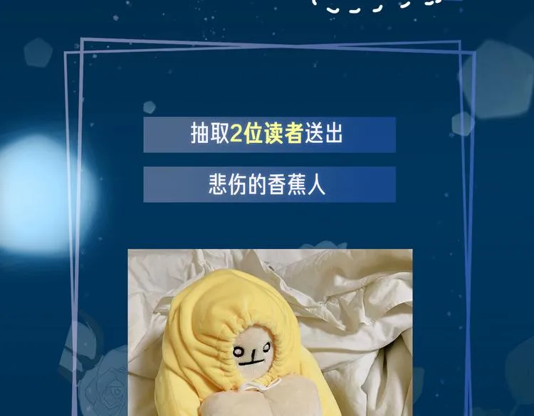 第20话 是梦还是现实？ 第112页
