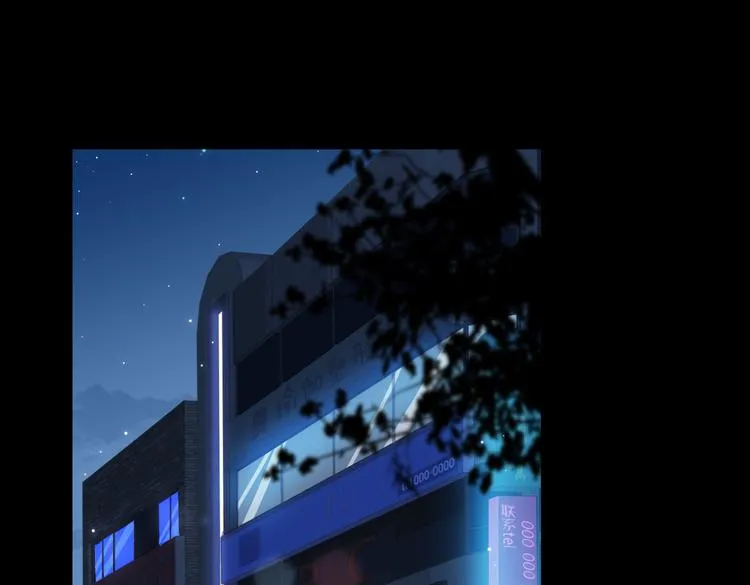 第21话 挂念 第6页
