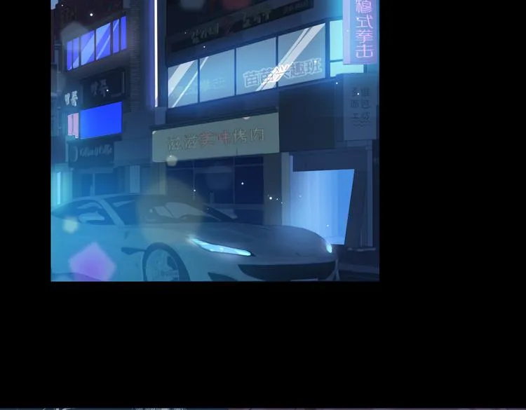 第21话 挂念 第7页