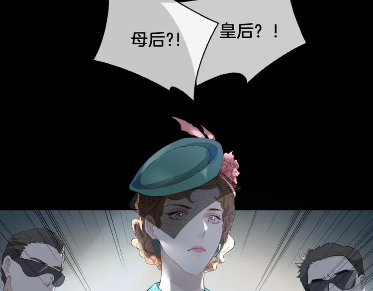 第21话 挂念 第9页