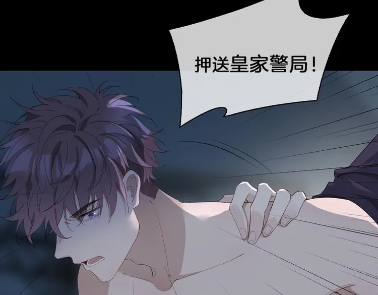 第21话 挂念 第13页