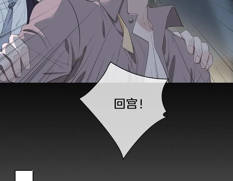第21话 挂念 第15页