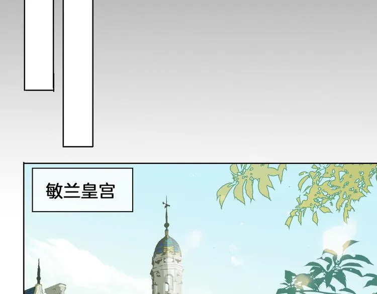 第21话 挂念 第17页