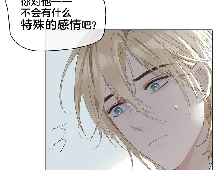 第21话 挂念 第23页