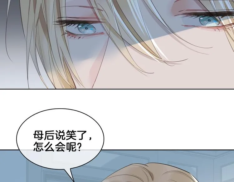第21话 挂念 第25页