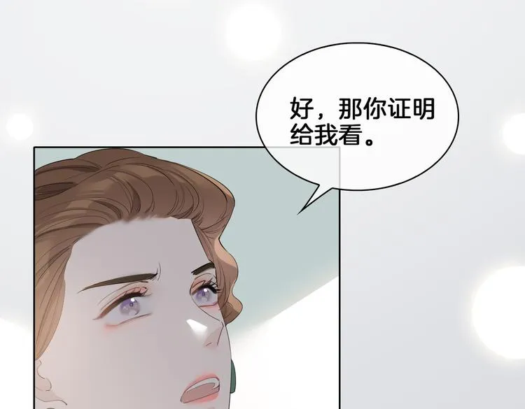 第21话 挂念 第28页