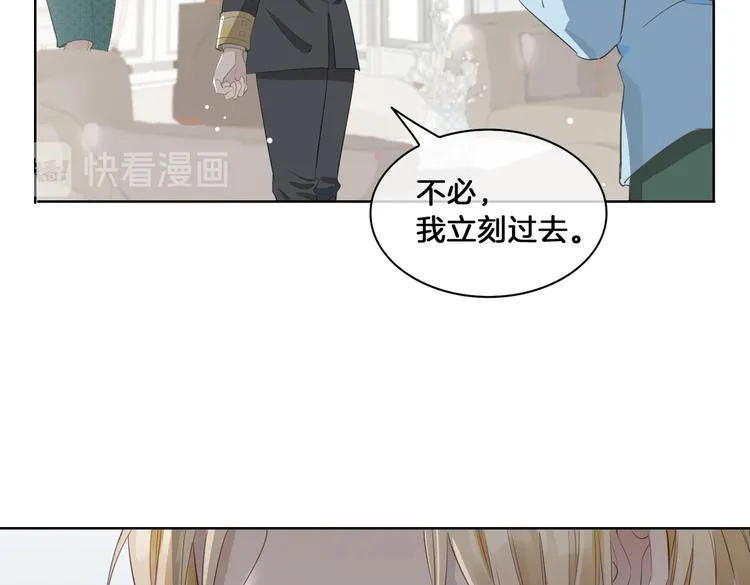 第21话 挂念 第38页