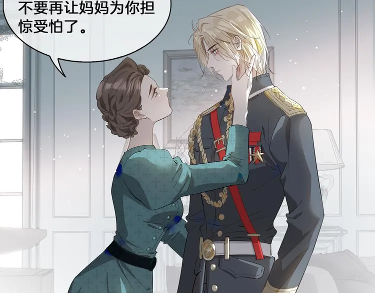 第21话 挂念 第40页