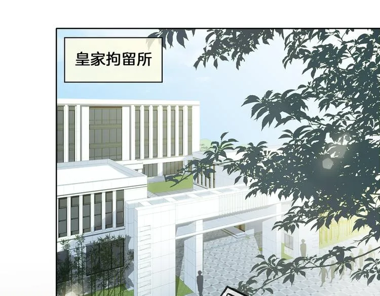 第21话 挂念 第47页