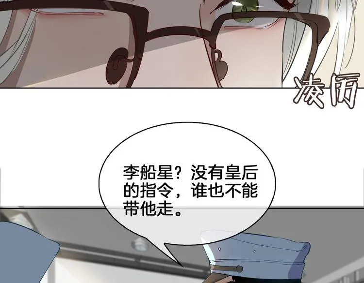 第21话 挂念 第53页
