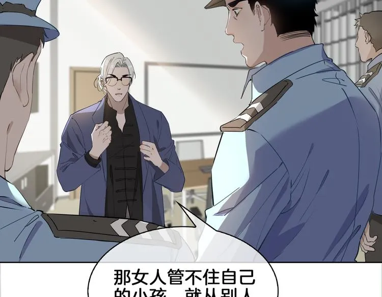 第21话 挂念 第54页