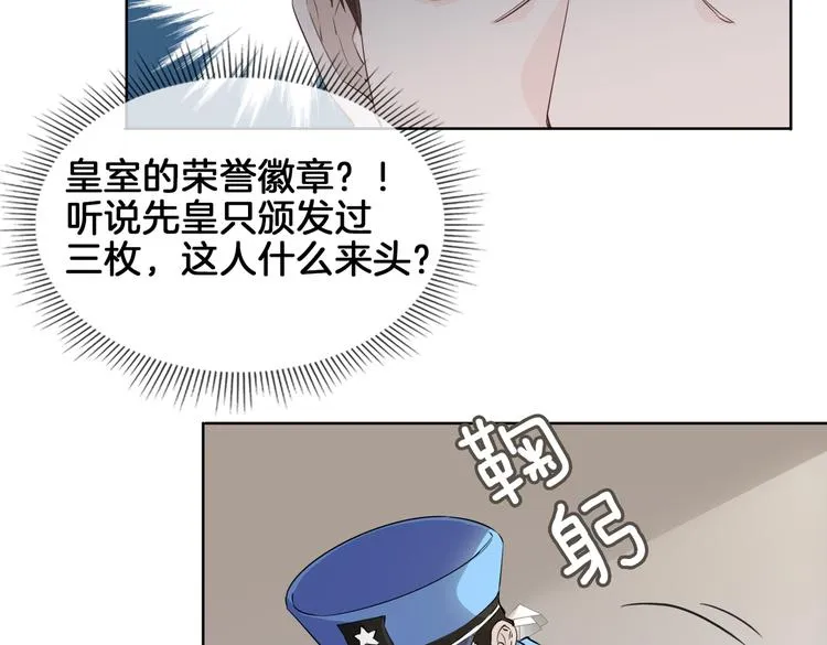 第21话 挂念 第57页