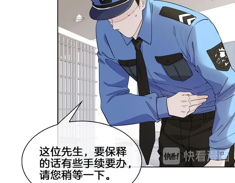 第21话 挂念 第58页