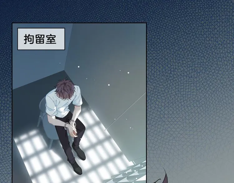 第21话 挂念 第61页