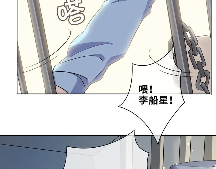 第21话 挂念 第64页