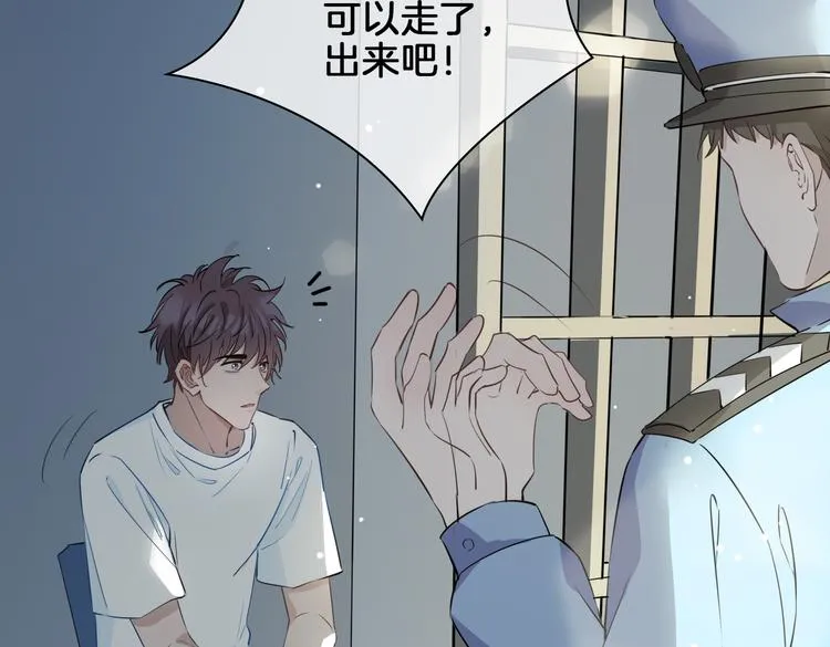 第21话 挂念 第65页
