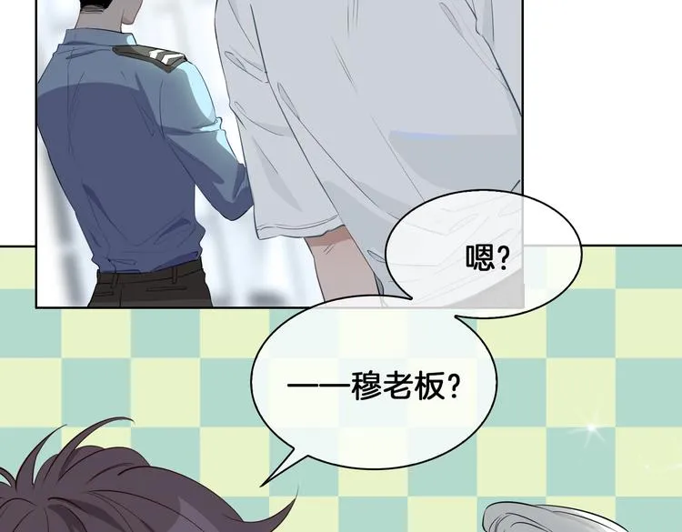 第21话 挂念 第69页