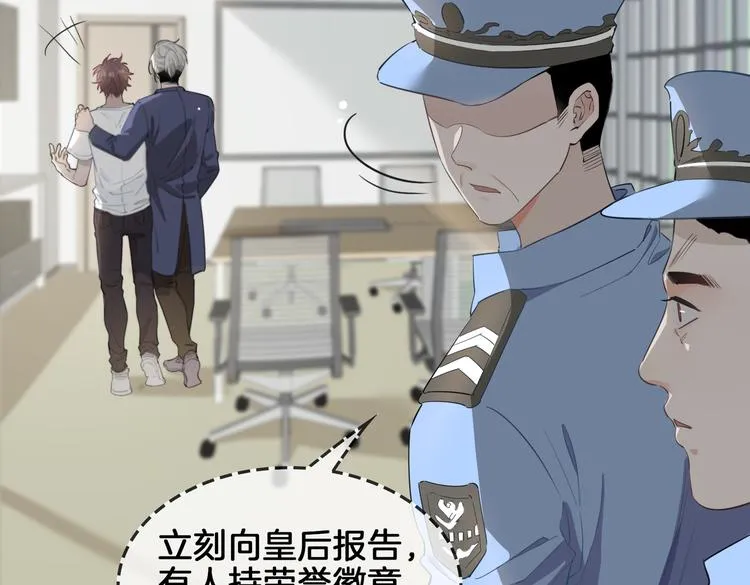 第21话 挂念 第82页