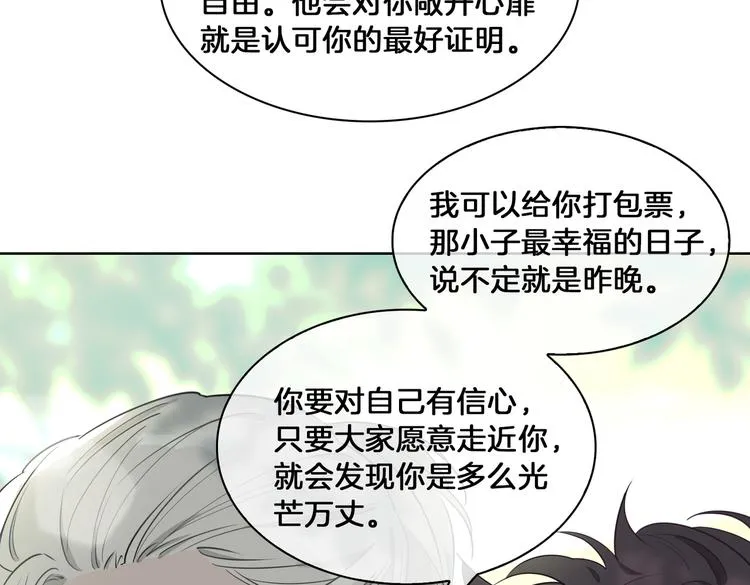 第21话 挂念 第95页