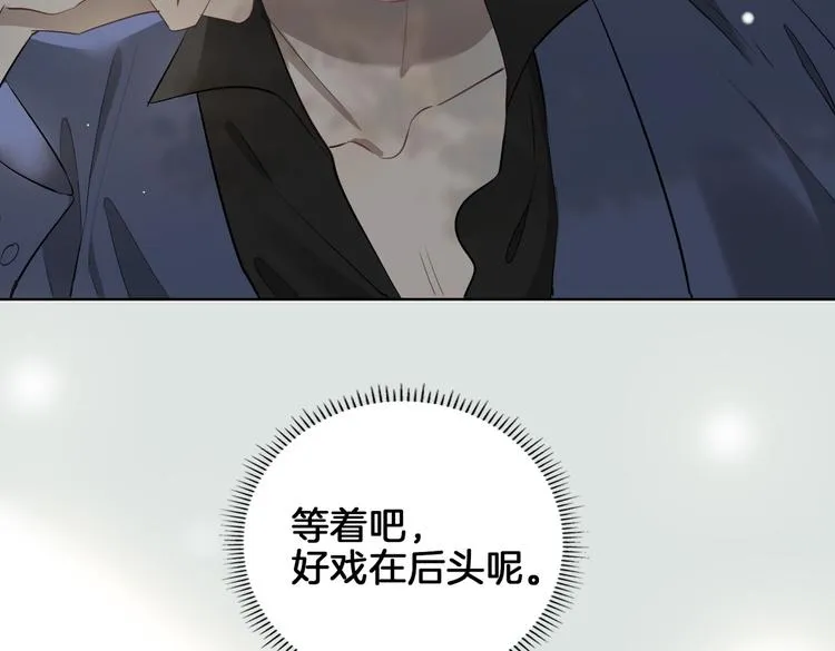 第21话 挂念 第100页