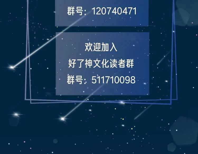 第21话 挂念 第109页