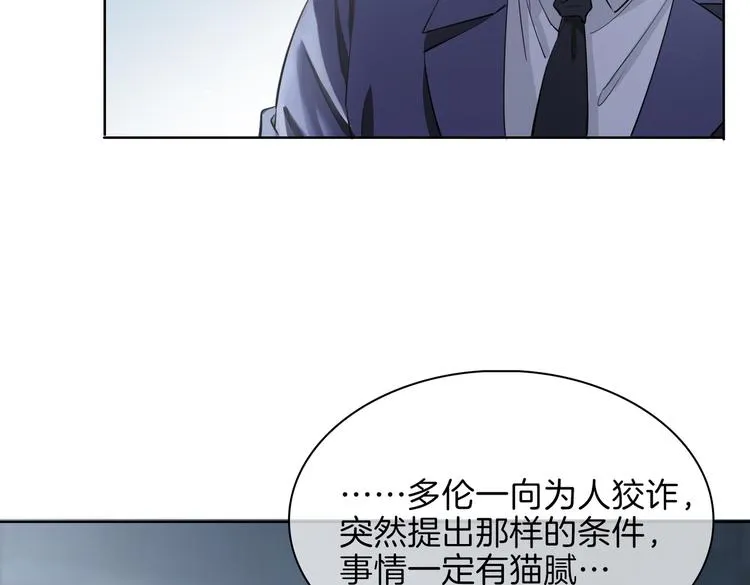 第22话 照亮 第24页