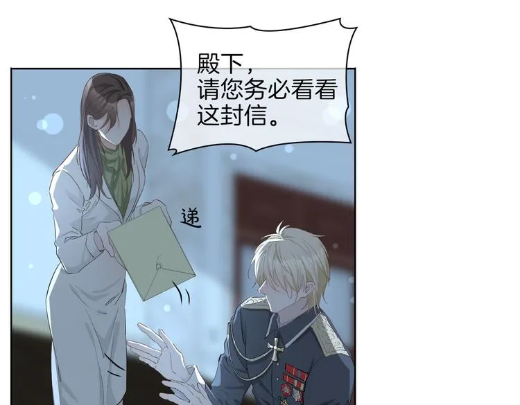 第22话 照亮 第29页