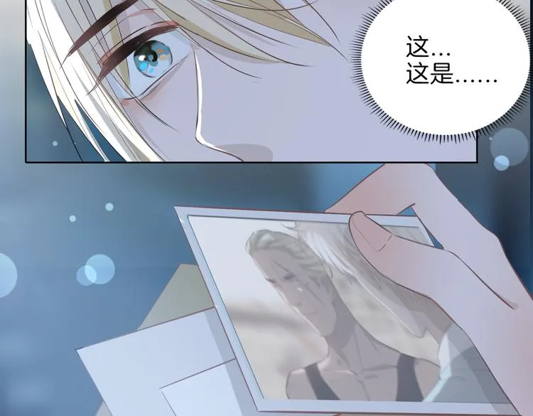 第22话 照亮 第32页