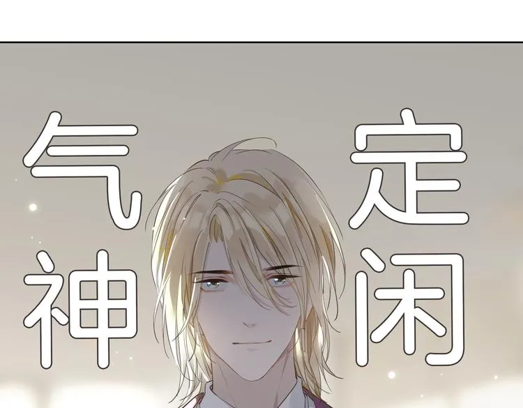 第22话 照亮 第68页
