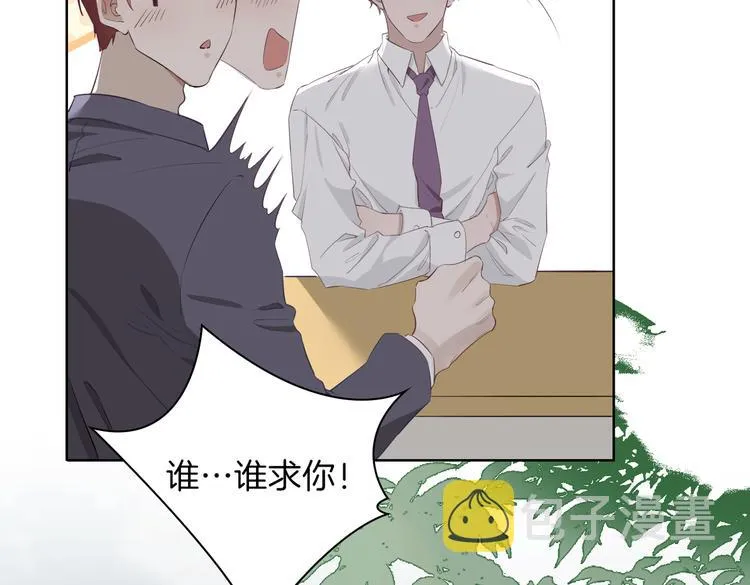 第22话 照亮 第105页