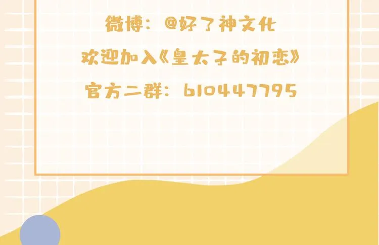 第22话 照亮 第118页