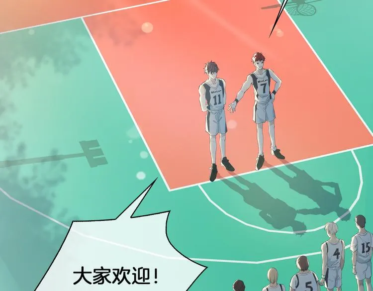 第23话 星维VS星图 第21页