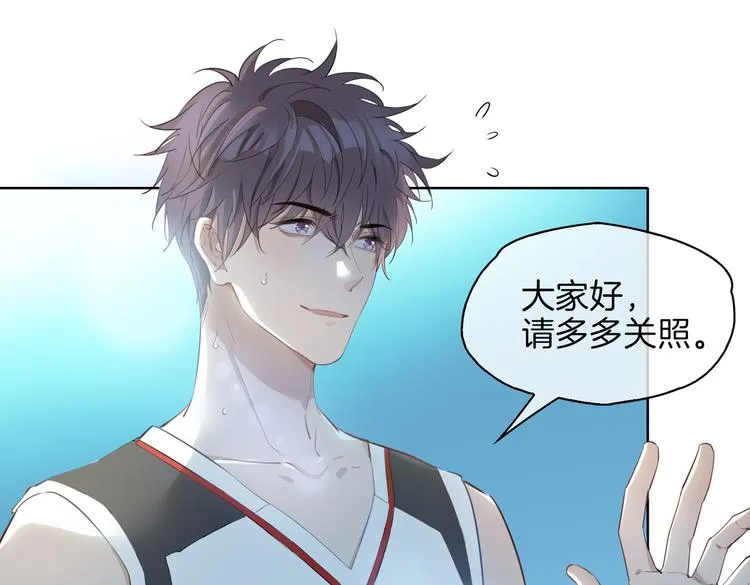 第23话 星维VS星图 第23页