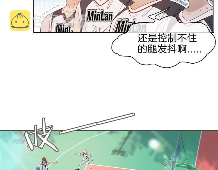 第23话 星维VS星图 第28页