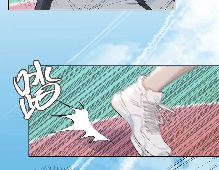 第23话 星维VS星图 第31页