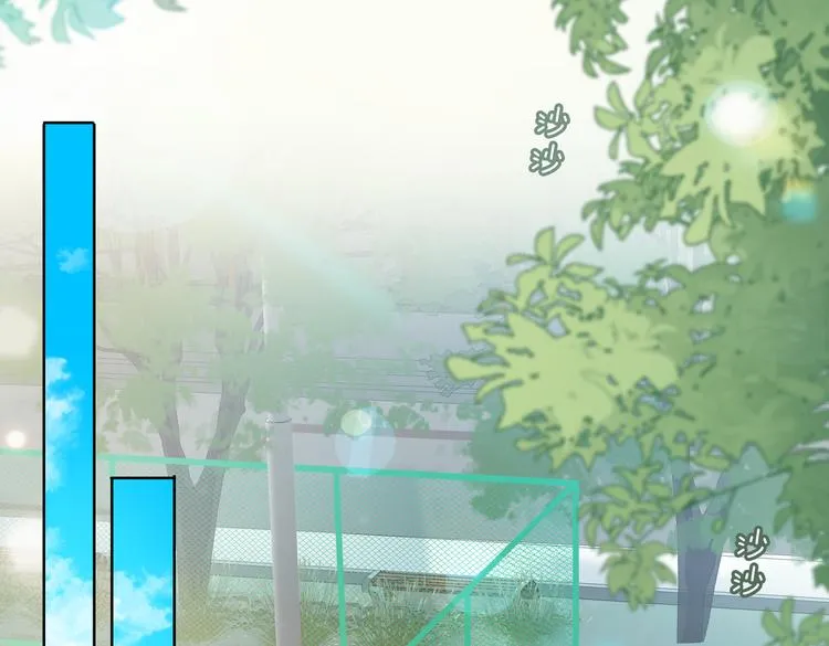 第23话 星维VS星图 第34页